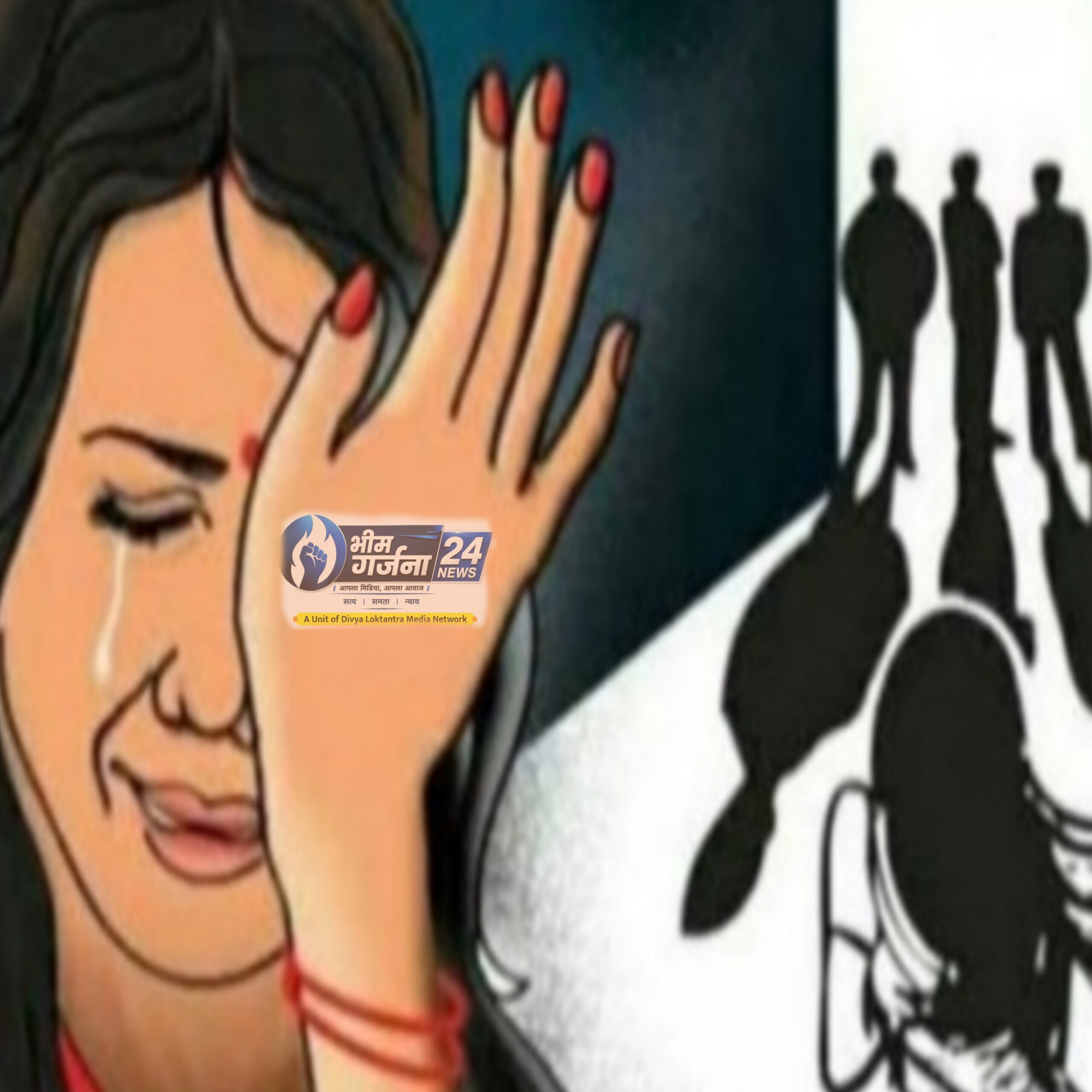 वृद्ध महिलेस जातिवाचक शिवीगाळ; पाच जणांविरुद्ध अट्रोसिटीचा गुन्हा